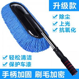 汽車(chē)伸縮式蠟刷 一站式車(chē)用清潔與養(yǎng)護(hù)利器